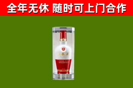 浚市烟酒回收五粮液酒.jpg