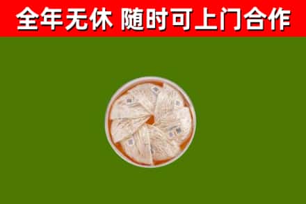 浚市回收燕窝