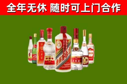 浚市烟酒回收八大名酒.jpg