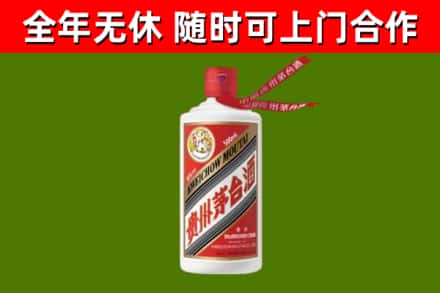 浚市烟酒回收飞天茅台酒.jpg