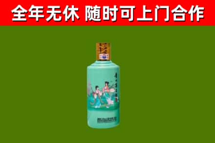 浚市烟酒回收24节气茅台酒.jpg