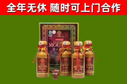浚市烟酒回收50年茅台酒.jpg