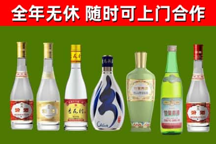 浚市烟酒回收汾酒系列.jpg