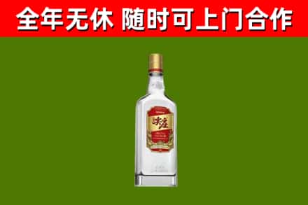 浚市回收尖庄酒
