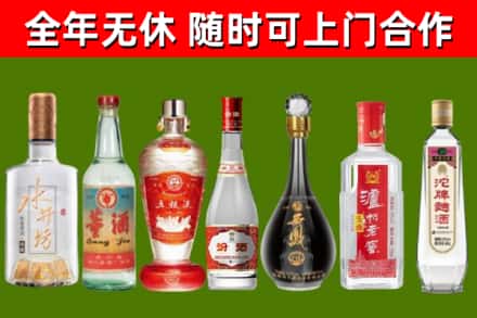 浚市烟酒回收名酒系列.jpg
